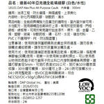 DAP亞克適全能水性填縫膠白-耐久40年, , large